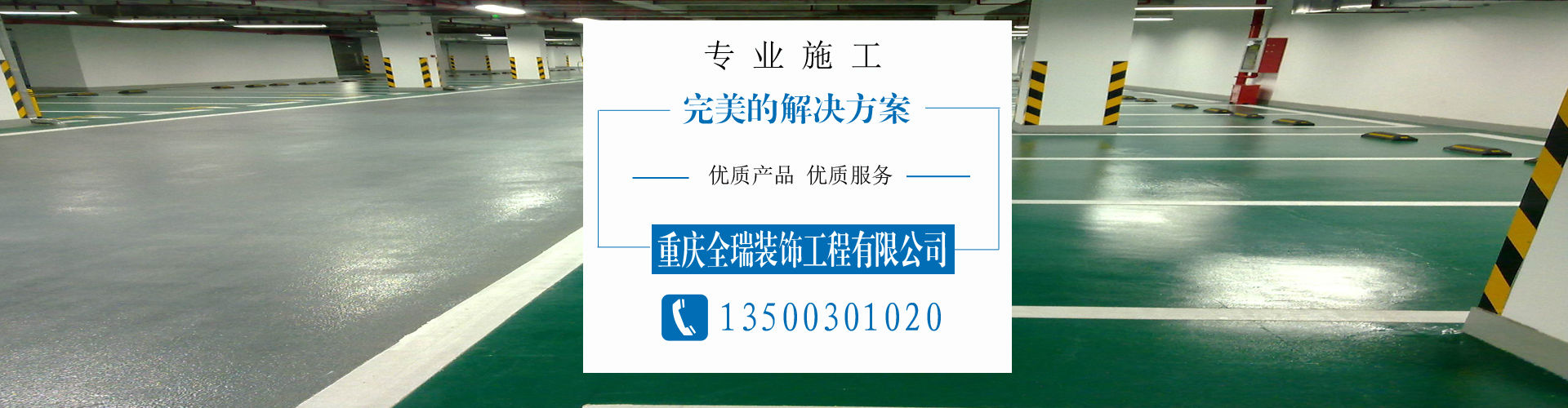 环氧自流平的分类主要根据涂料分类